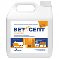 Ветосепт Ветосепт