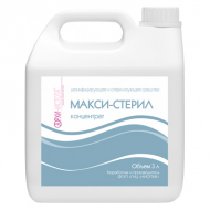 Макси-Стерил Макси-Стерил
