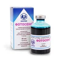 Фотосенс® Фотосенс®