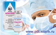 Pdt.Niopik.ru - новый сайт ГНЦ “НИОПИК» Pdt.Niopik.ru - новый сайт ГНЦ “НИОПИК»