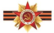 69-ая годовщина Победы в Великой Отечественной войне. Встреча ветеранов. 69-ая годовщина Победы в Великой Отечественной войне. Встреча ветеранов.